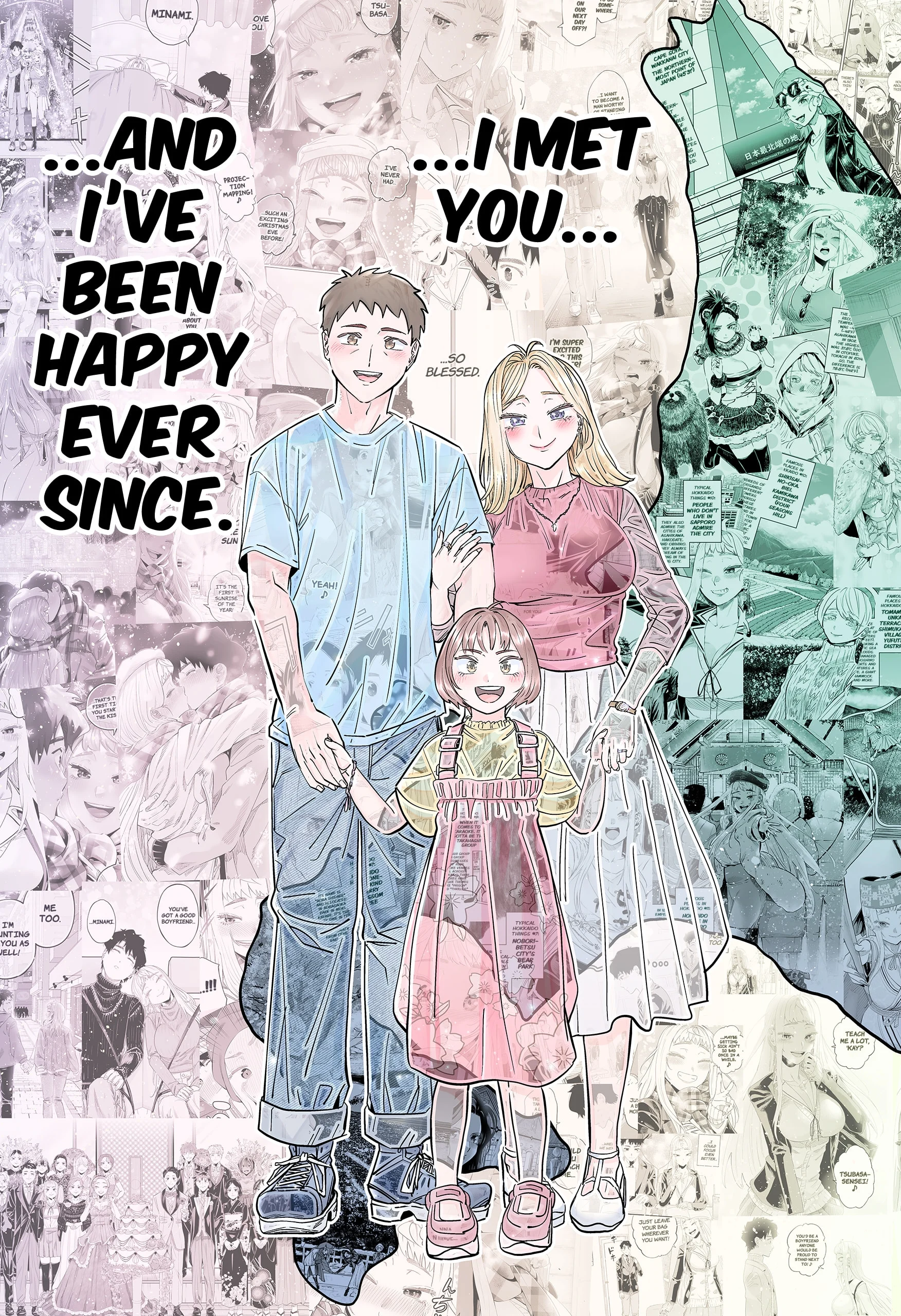 Page 15 of Chapter 119