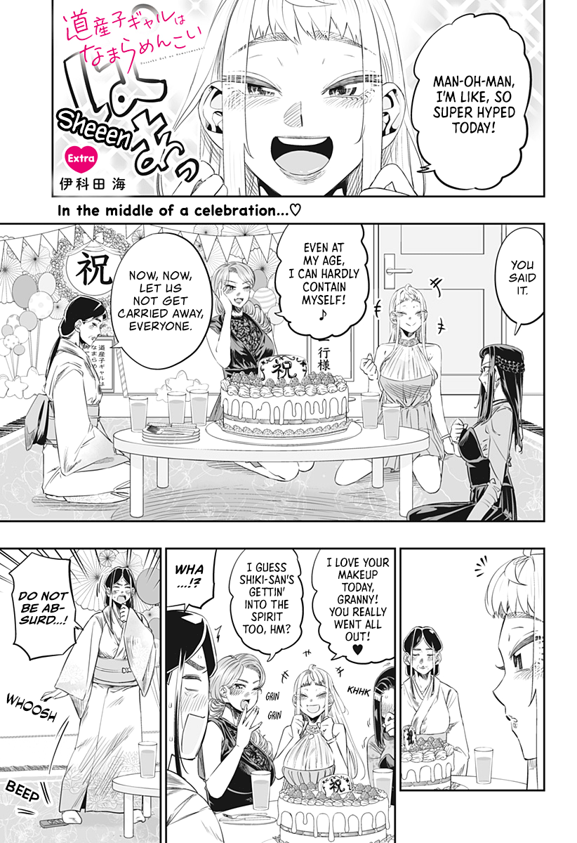 Page 2 of Chapter 14.6