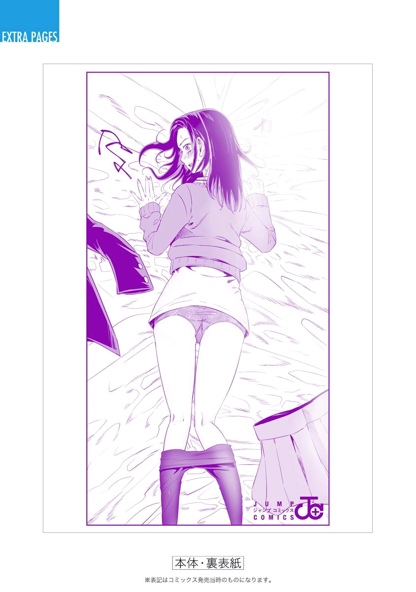Page 18 of Chapter 16.9