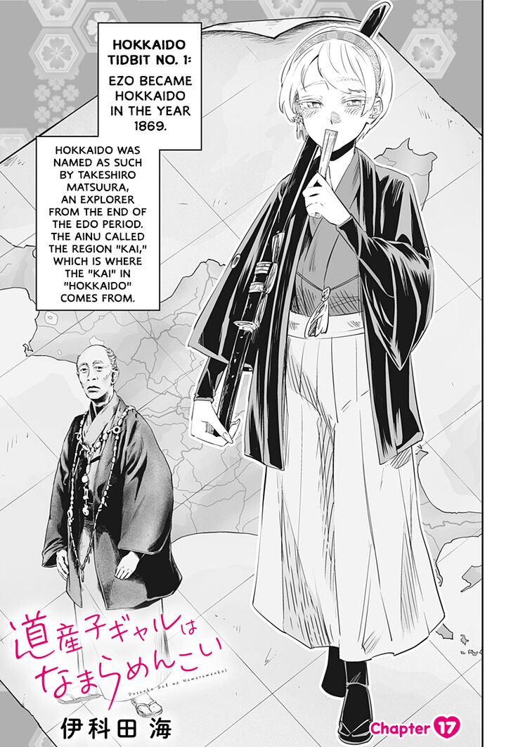 Page 1 of Chapter 17