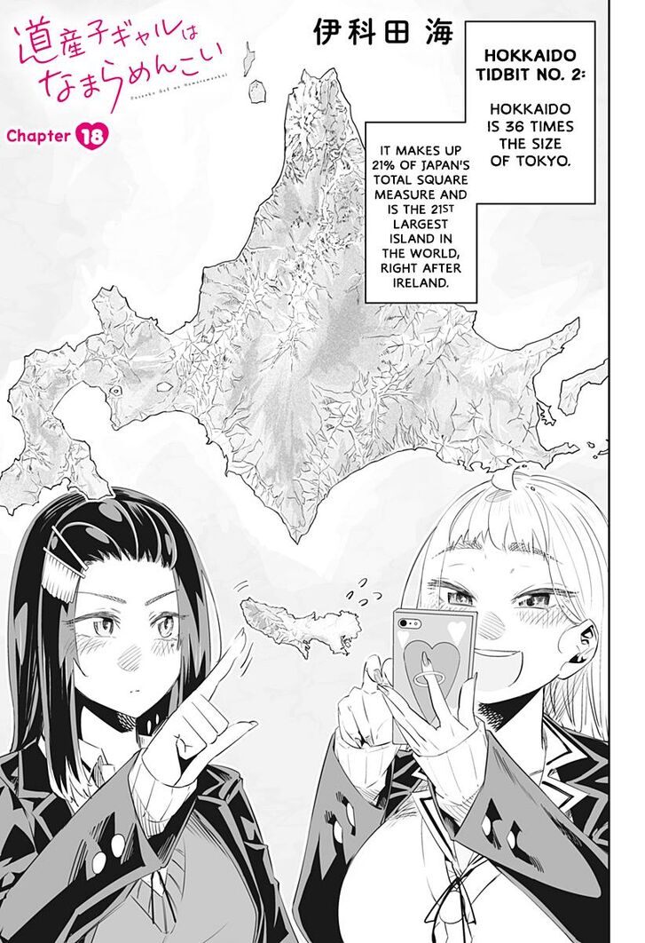 Page 2 of Chapter 18