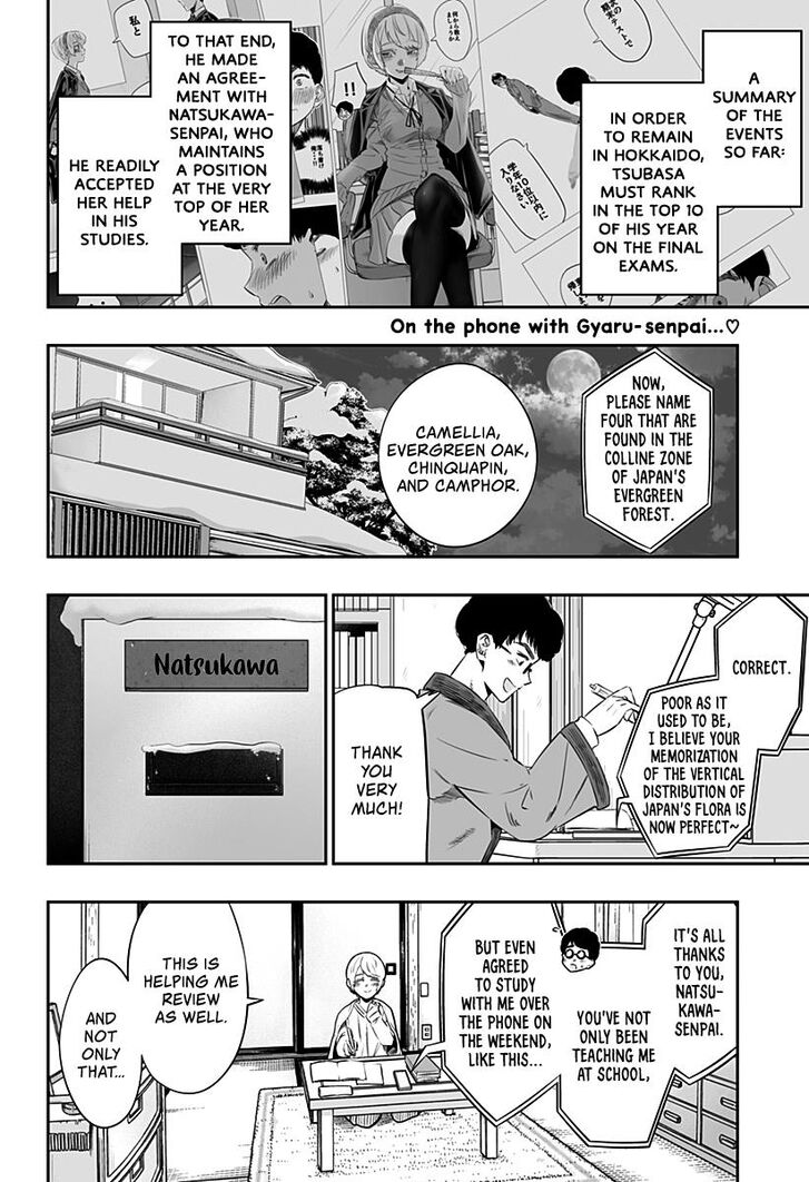 Page 3 of Chapter 19