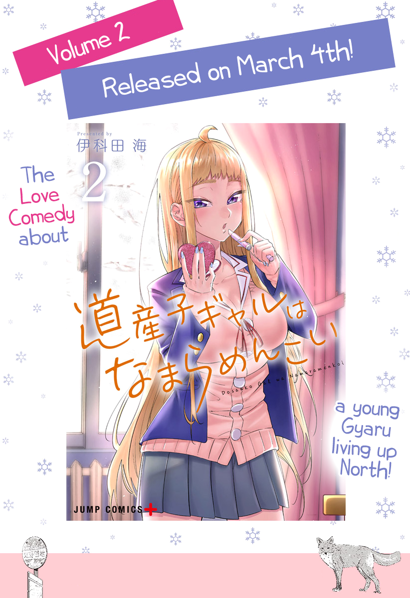 Page 1 of Chapter 19.5