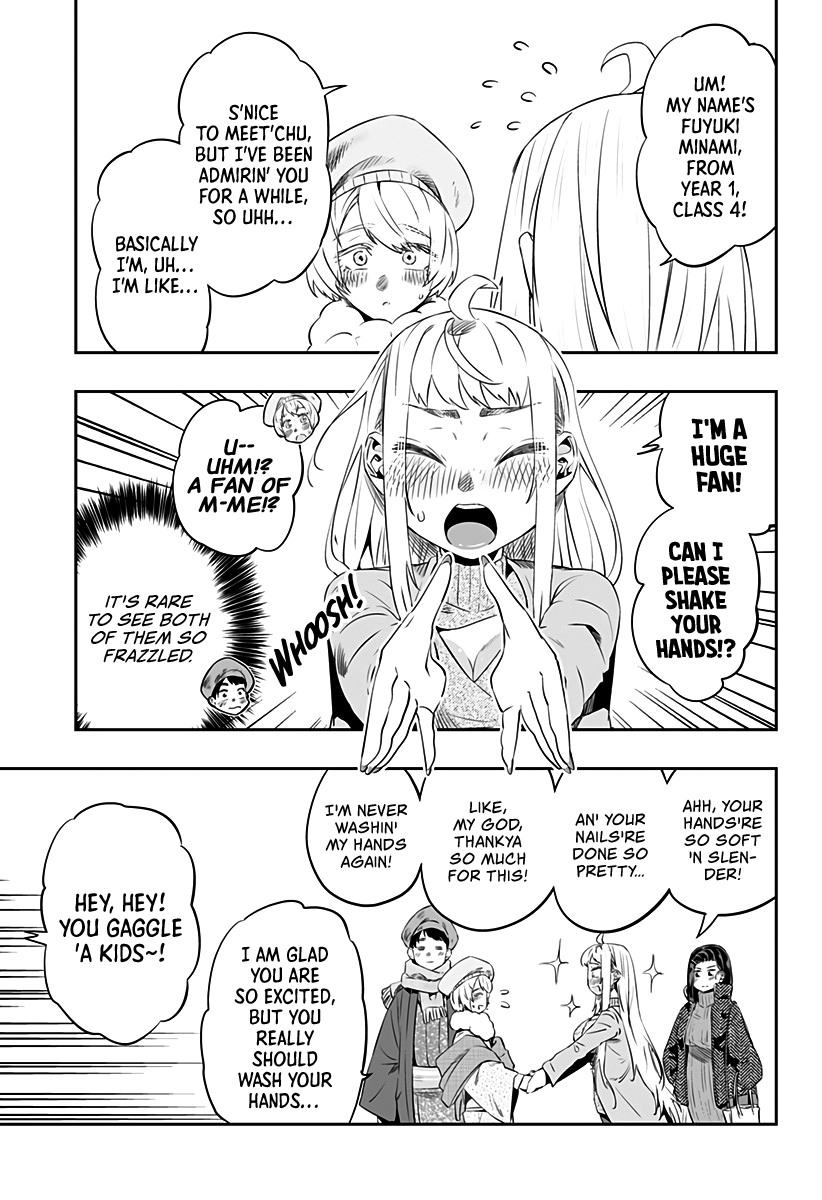 Page 12 of Chapter 20.2