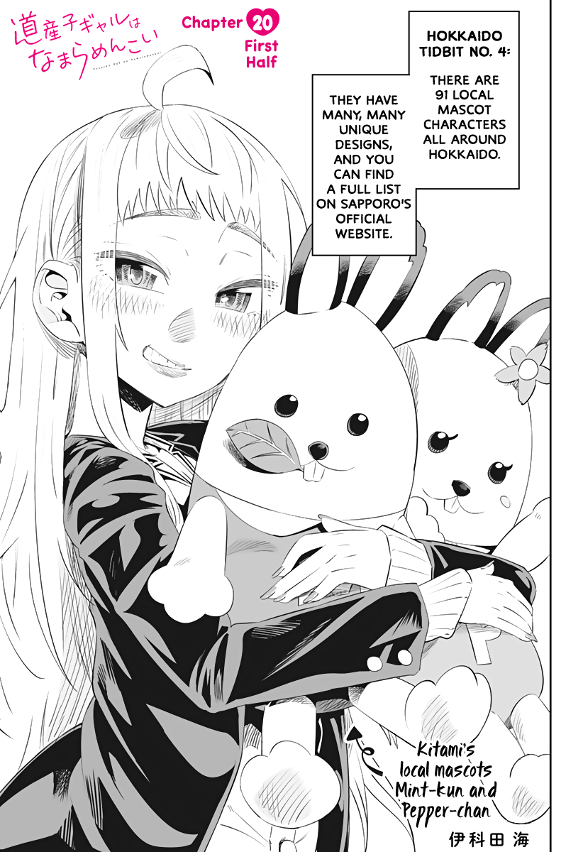 Page 2 of Chapter 20.1