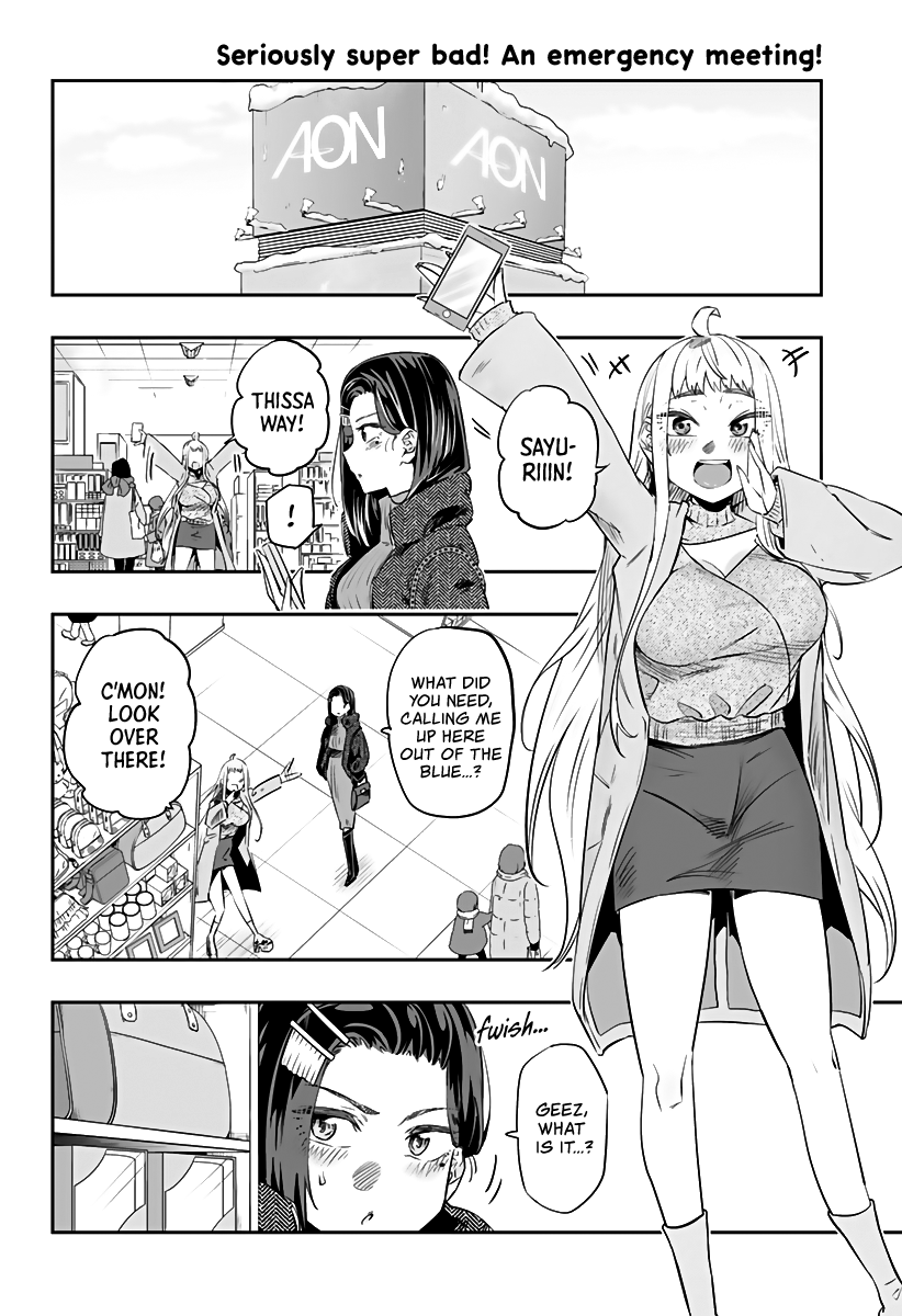 Page 3 of Chapter 20.1