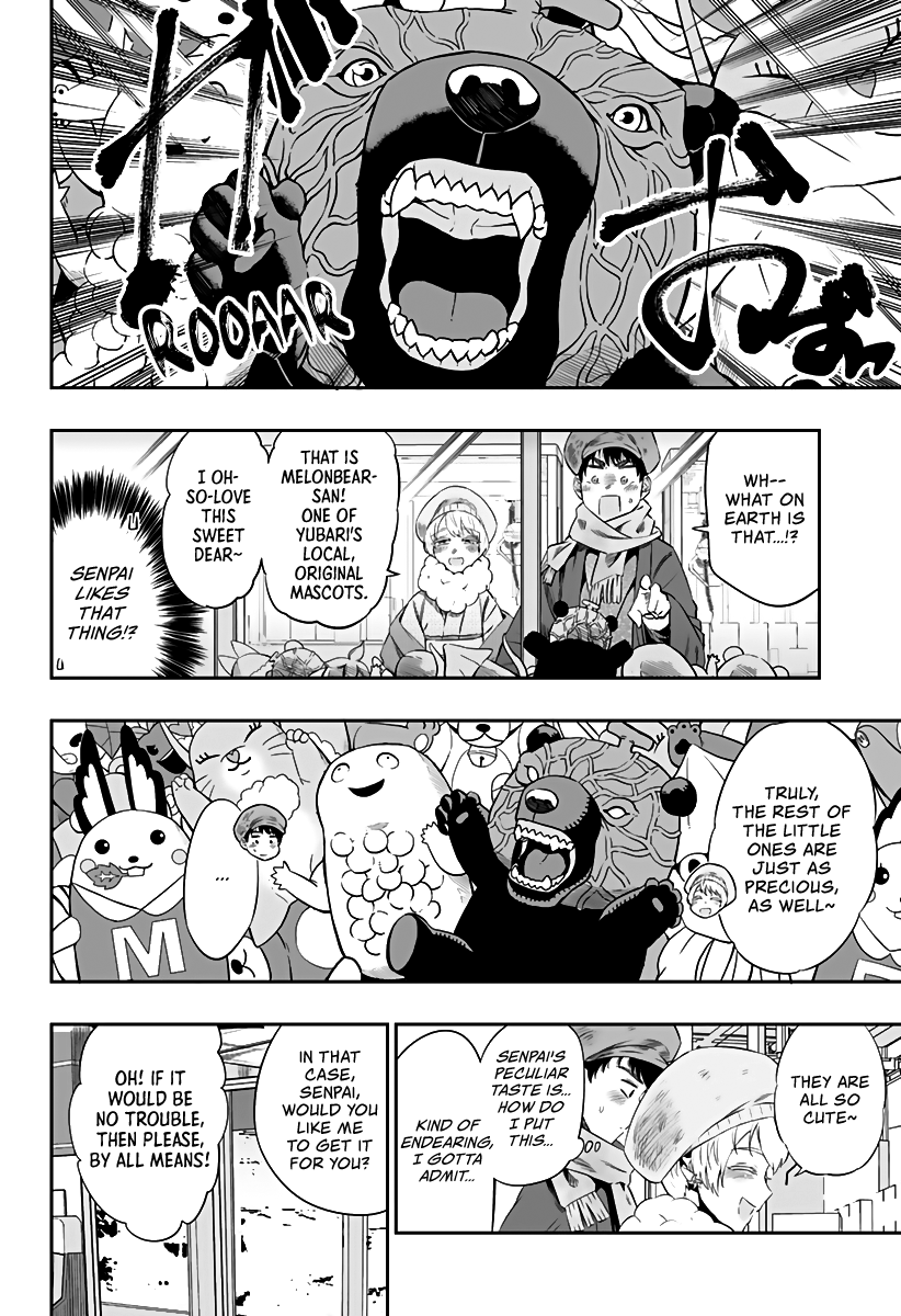 Page 7 of Chapter 20.1