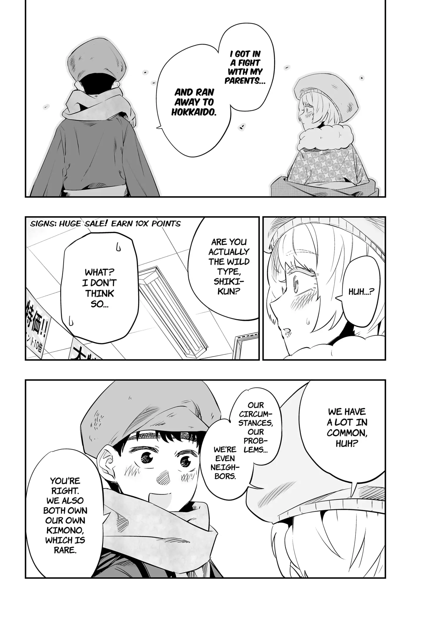 Page 4 of Chapter 20.5