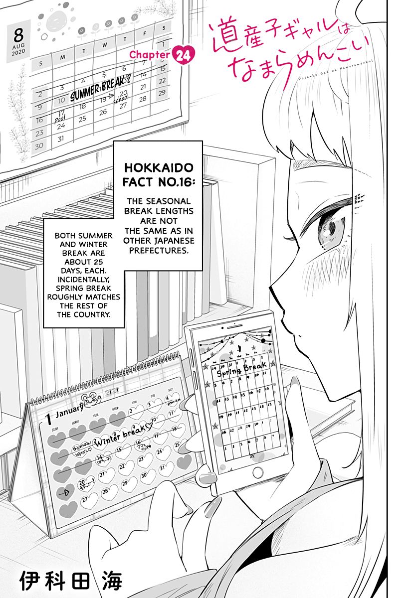 Page 2 of Chapter 24