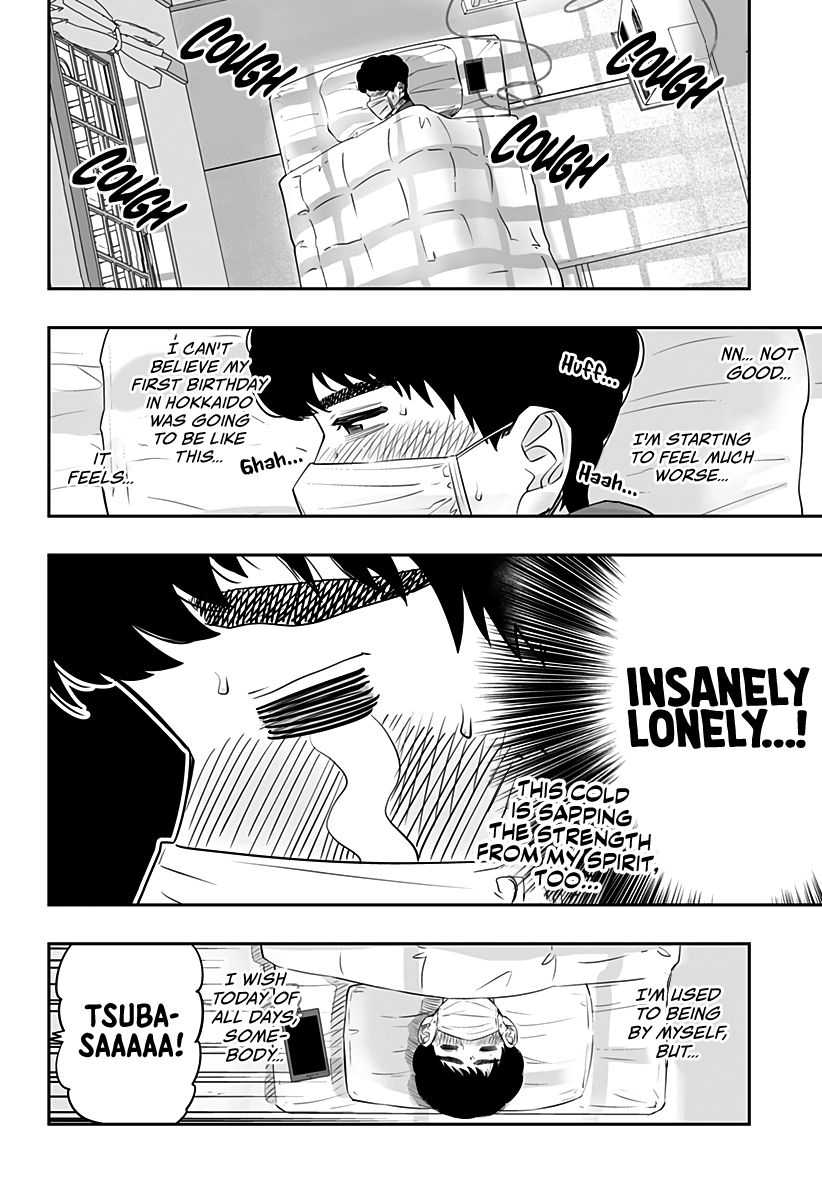 Page 7 of Chapter 24