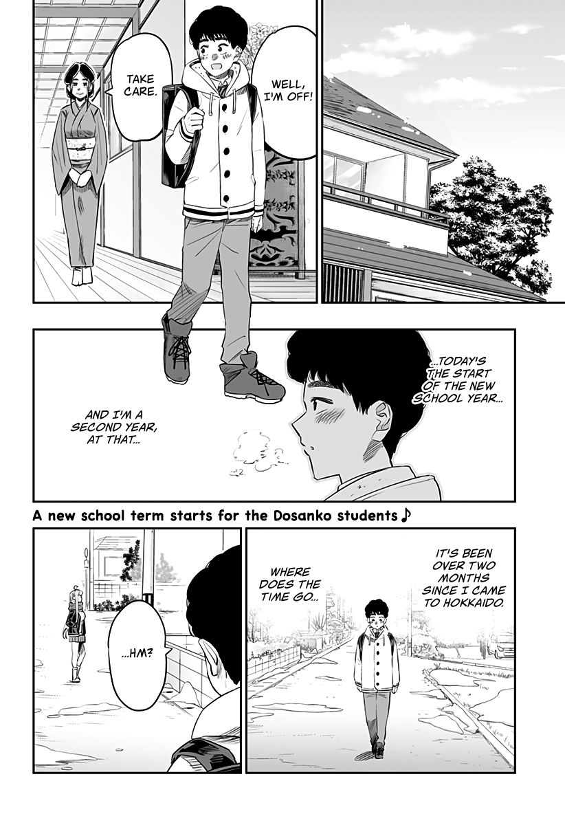 Page 3 of Chapter 25