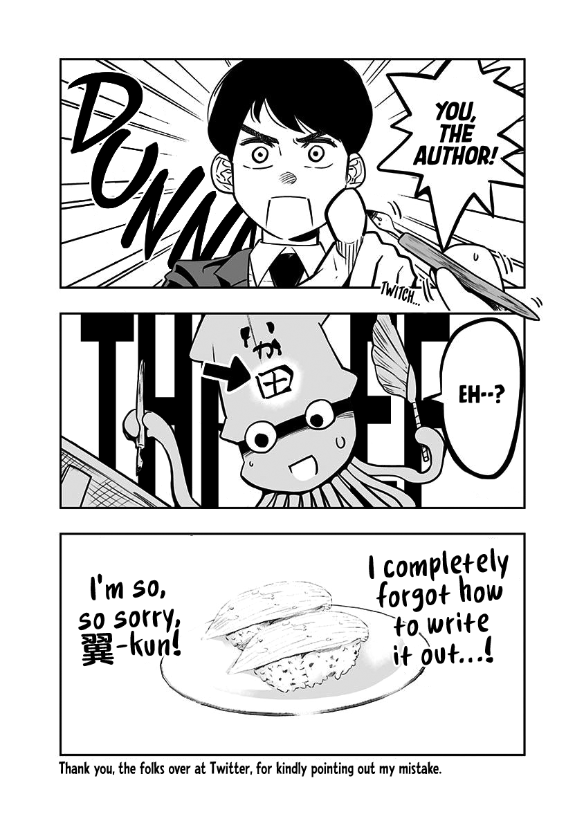 Page 17 of Chapter 26.9