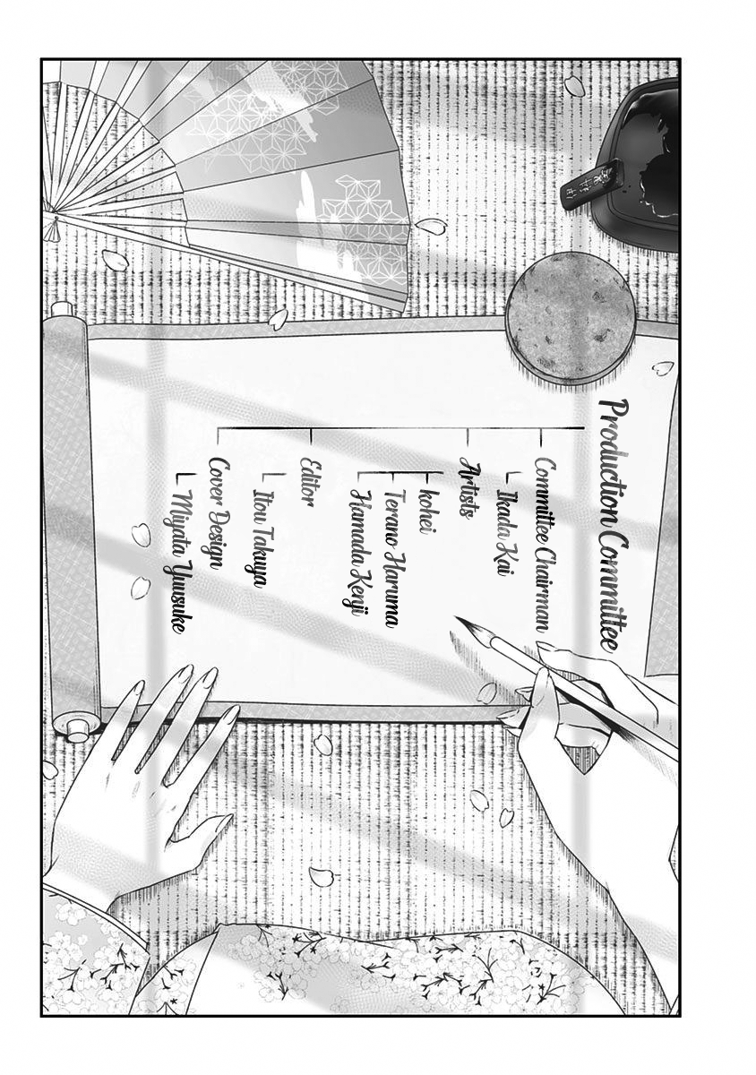 Page 19 of Chapter 26.9