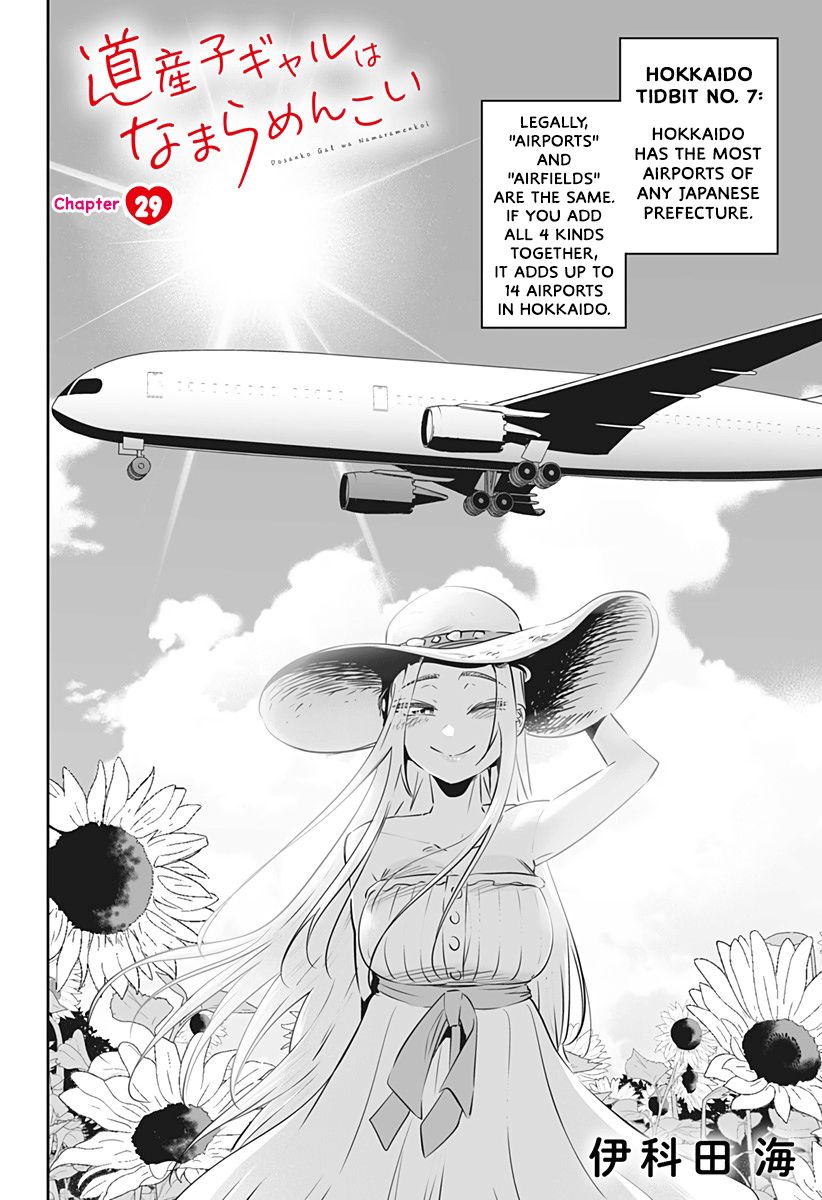 Page 3 of Chapter 29
