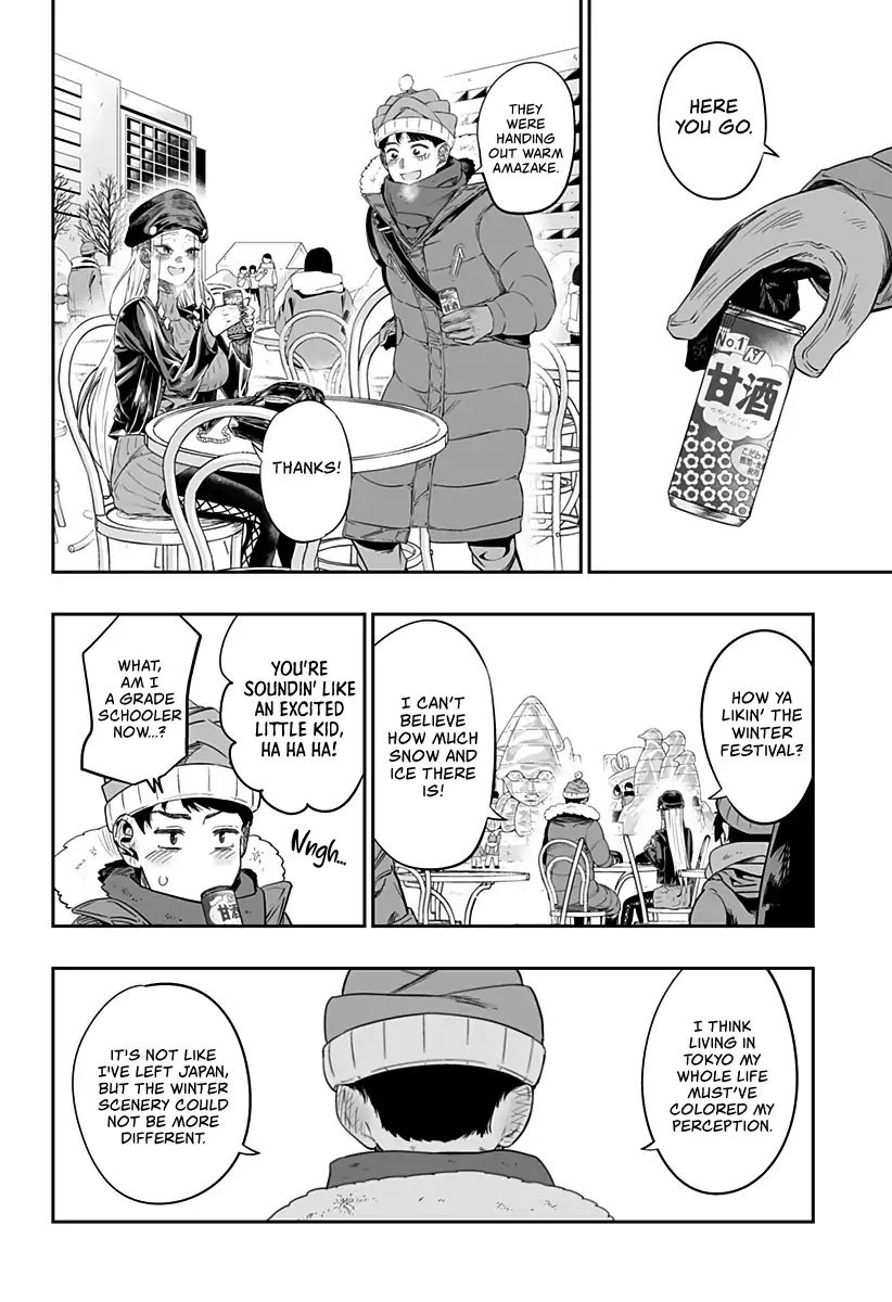 Page 18 of Chapter 3