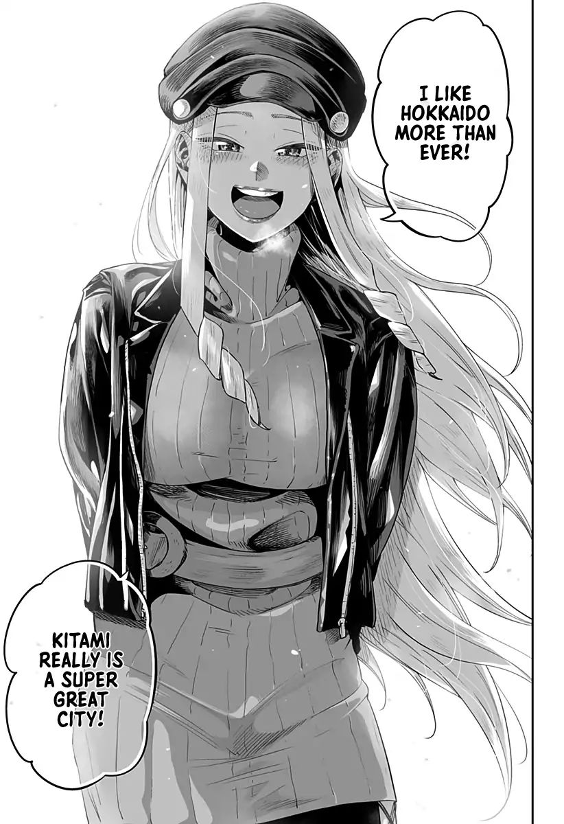 Page 21 of Chapter 3