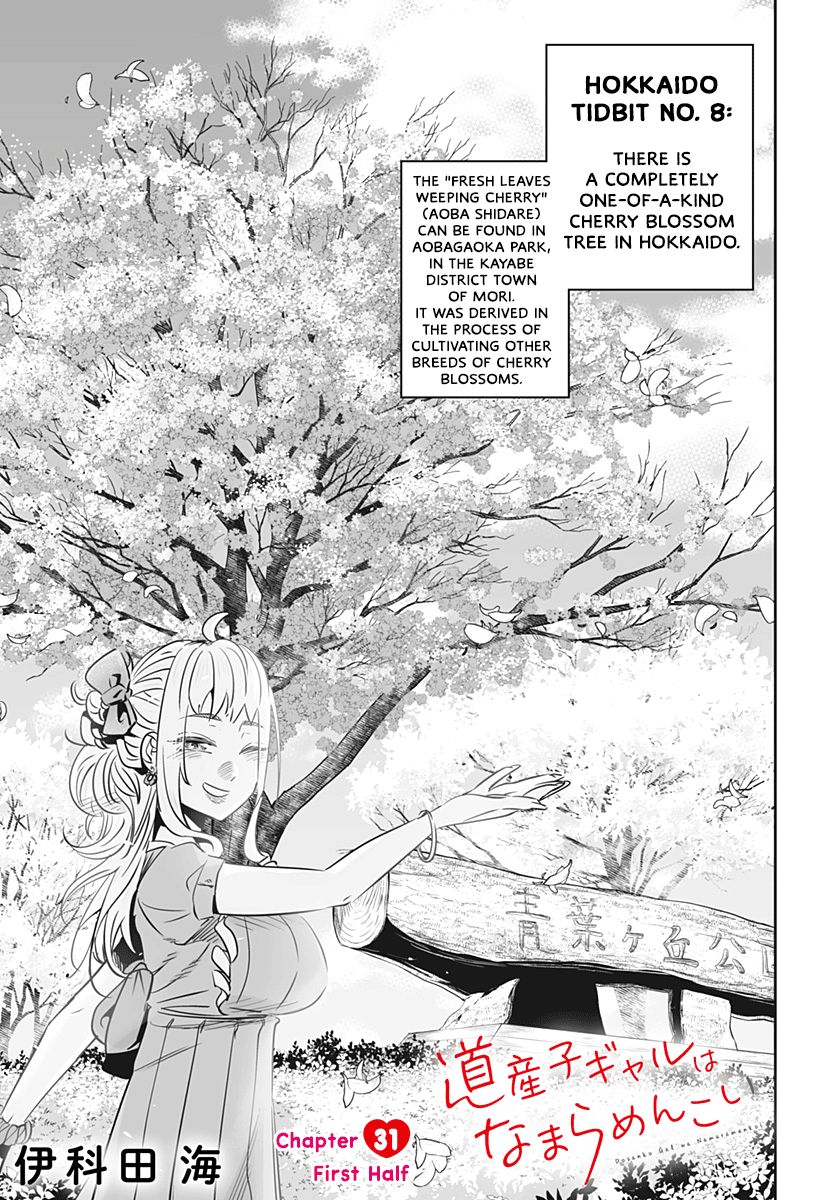 Page 2 of Chapter 31.1