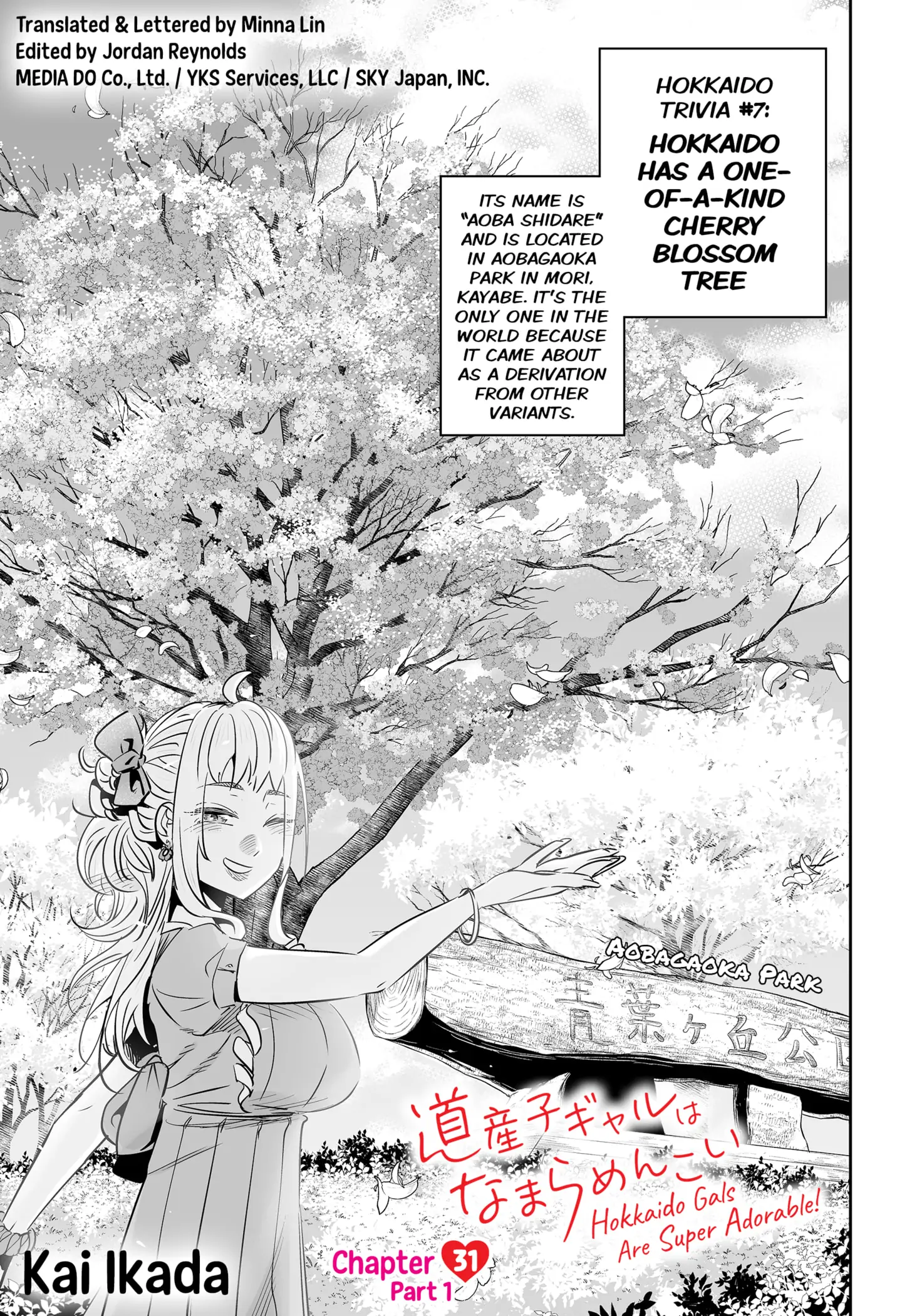 Page 1 of Chapter 31
