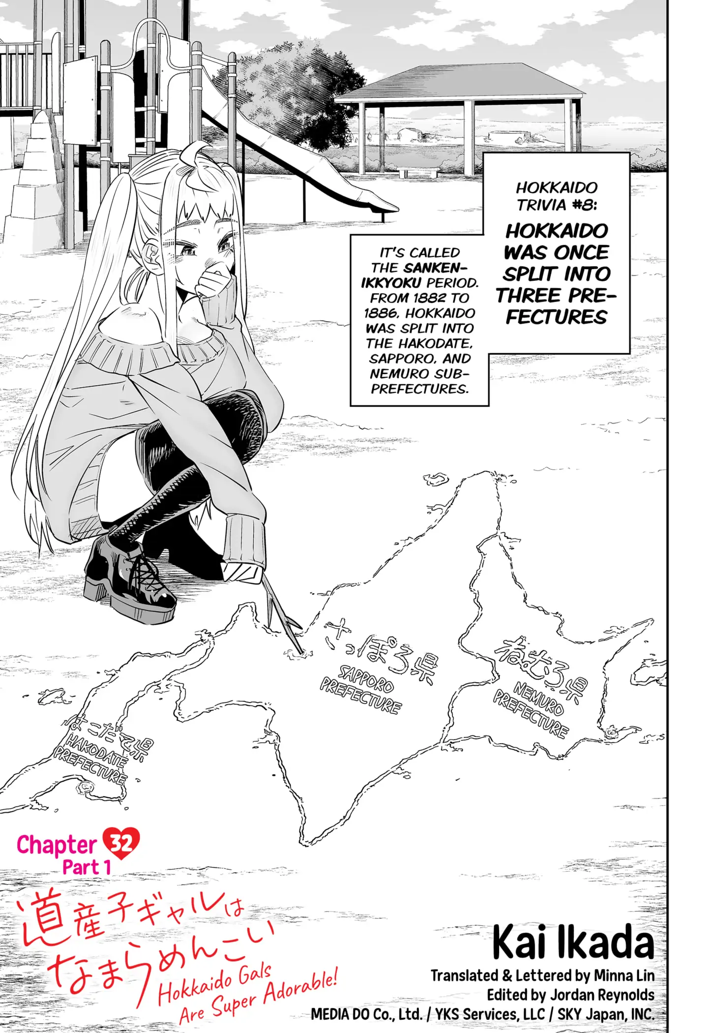 Page 1 of Chapter 32