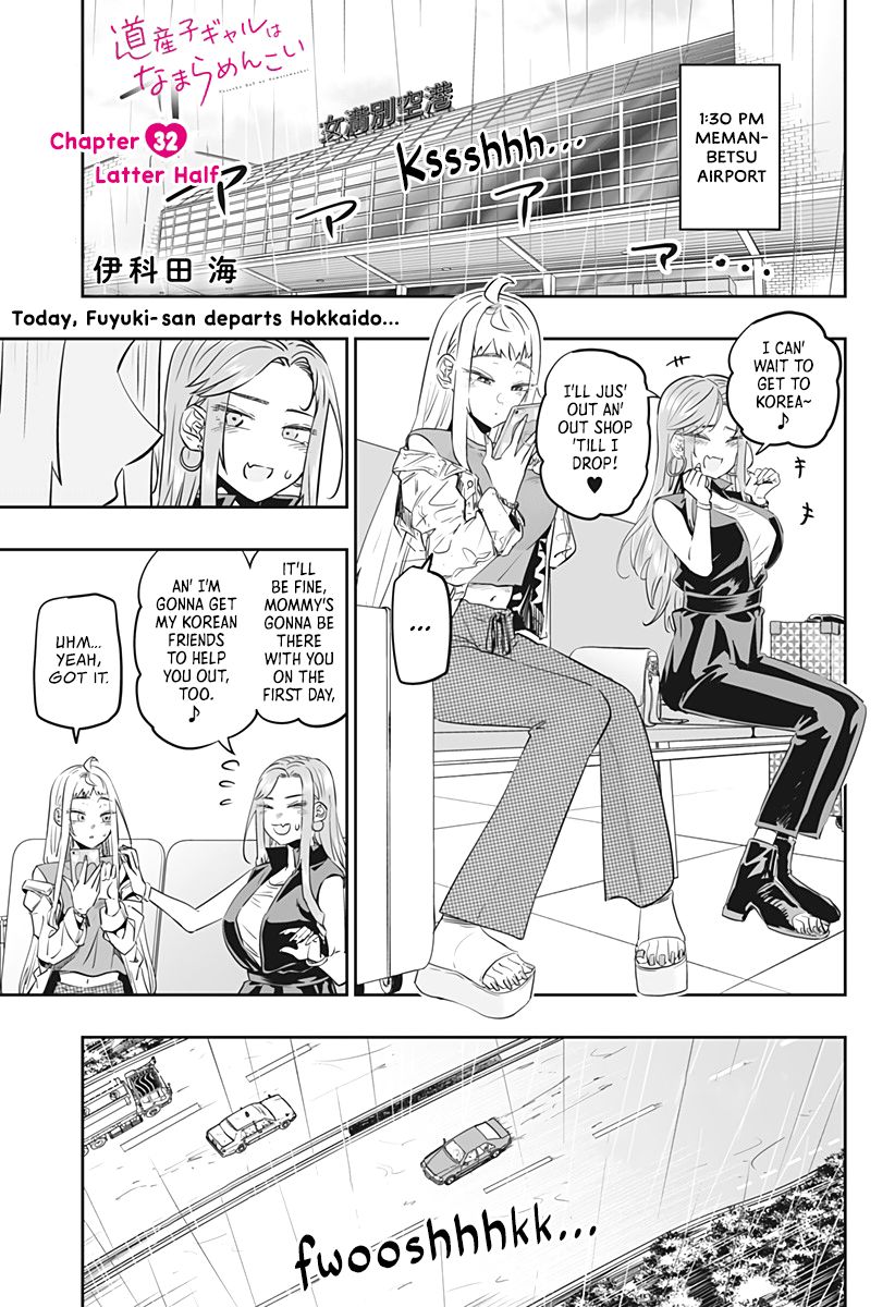 Page 2 of Chapter 32.2