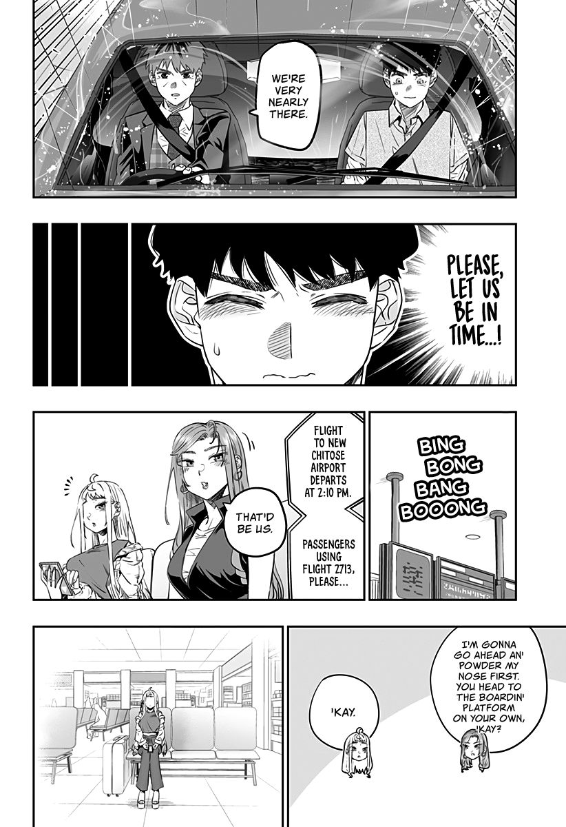 Page 3 of Chapter 32.2