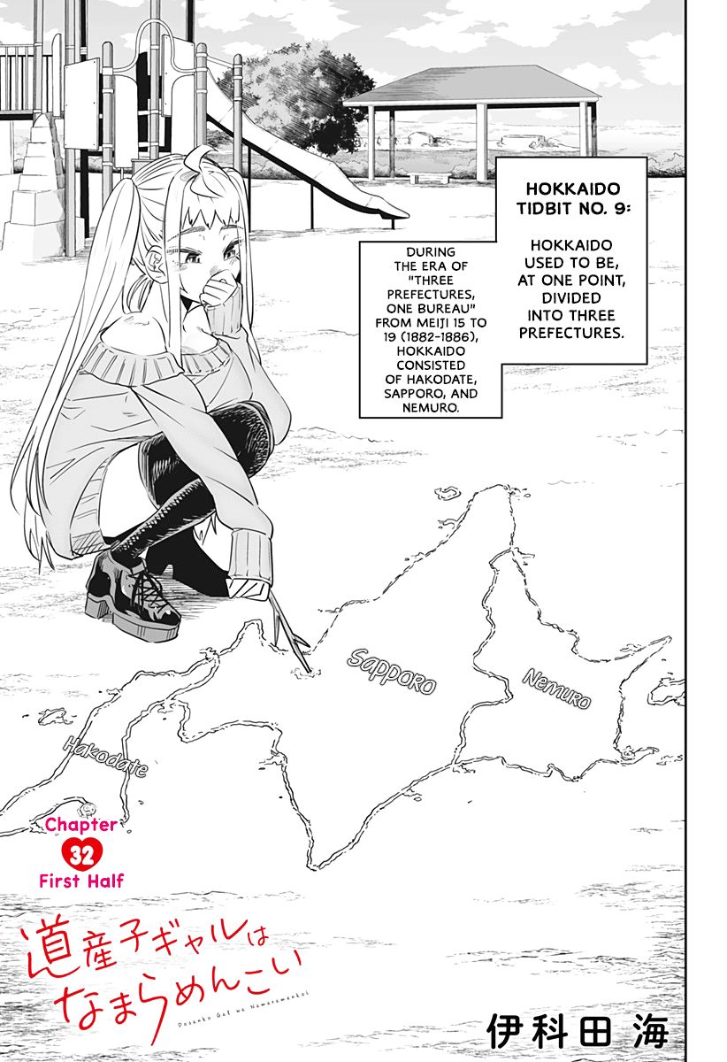 Page 2 of Chapter 32.1