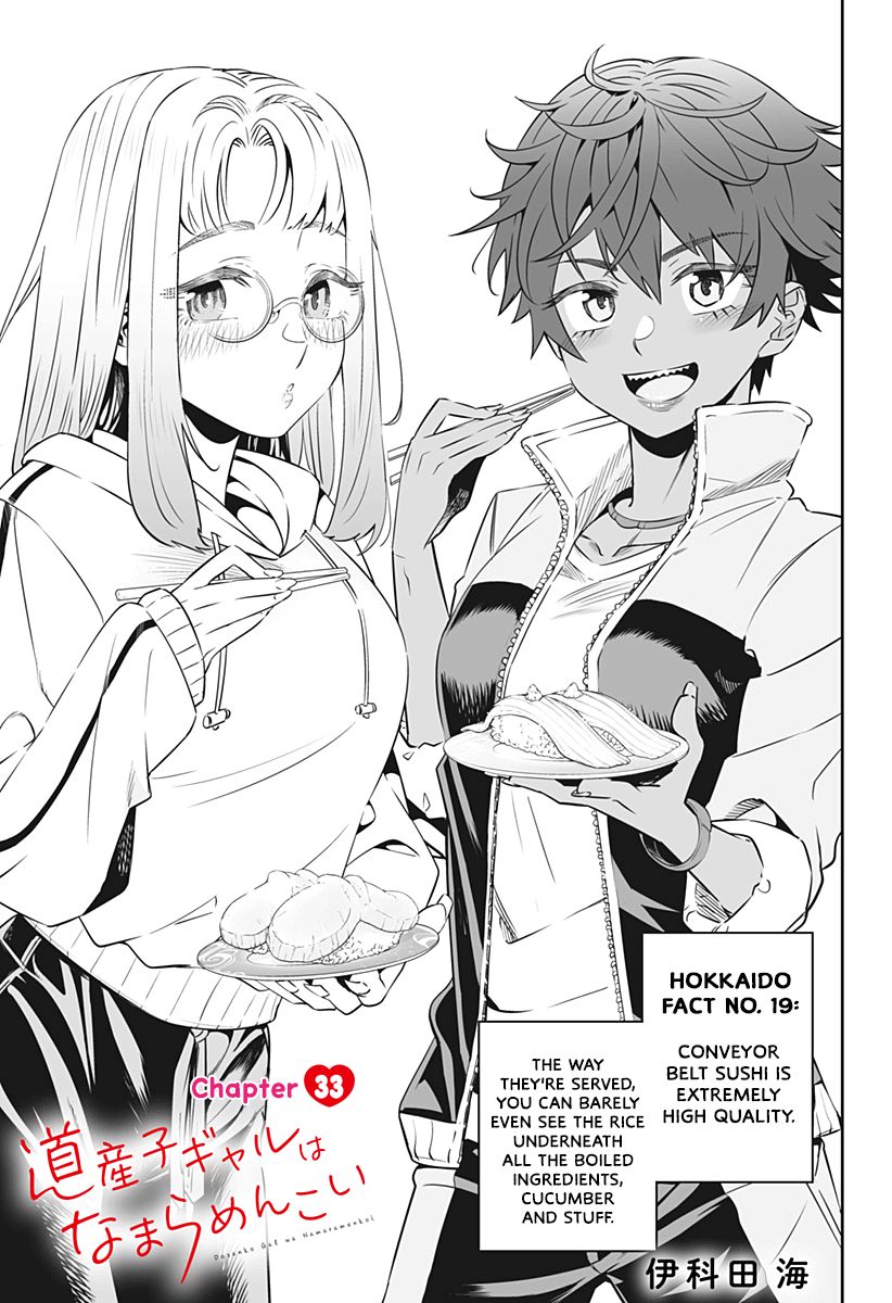Page 2 of Chapter 33