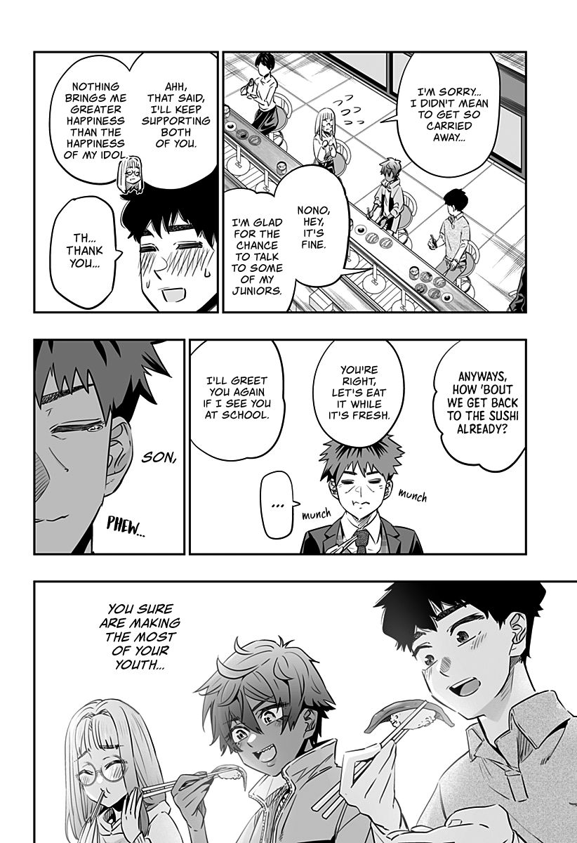 Page 11 of Chapter 33