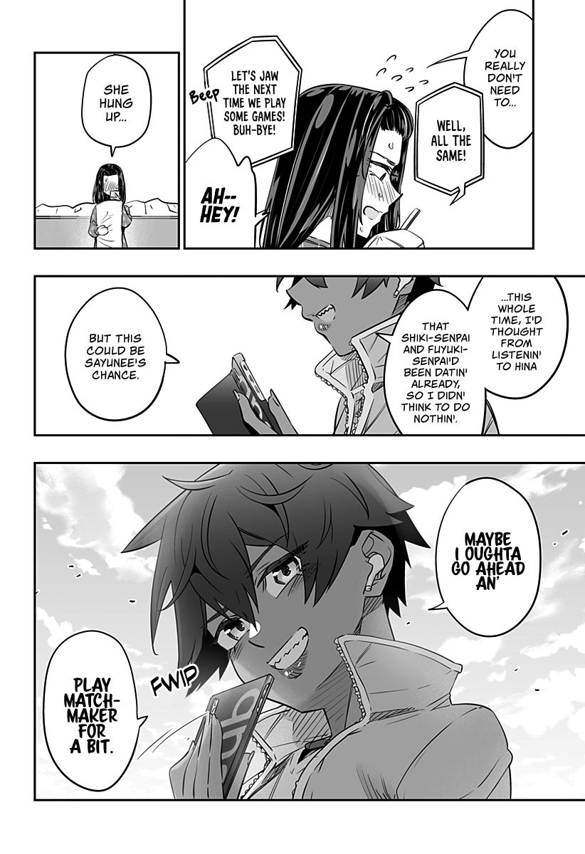 Page 17 of Chapter 33
