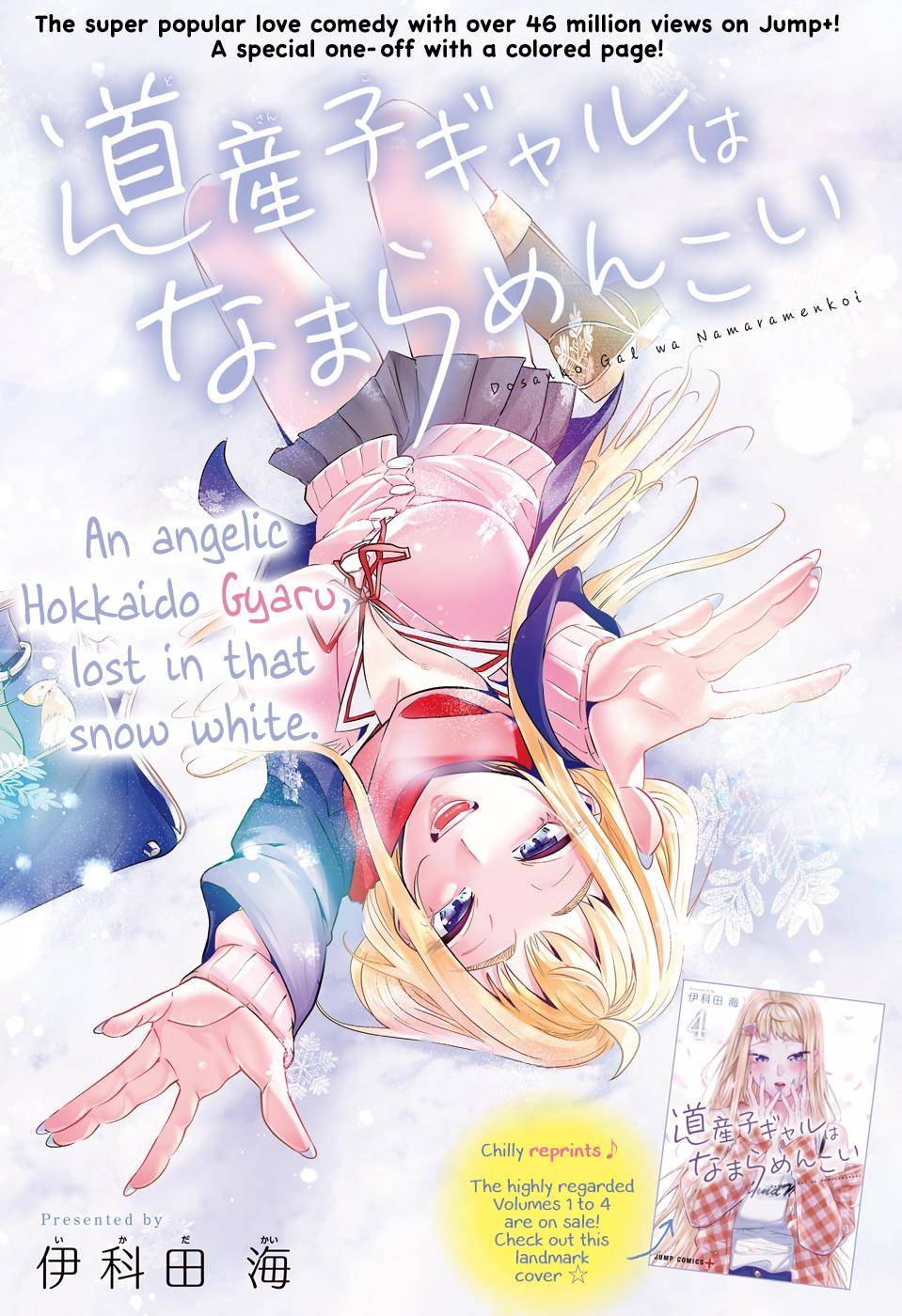 Page 2 of Chapter 35.5