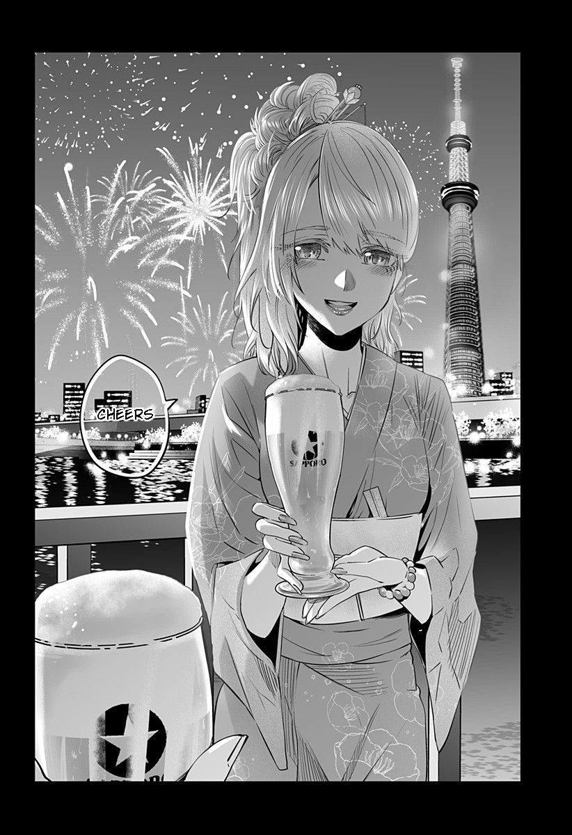 Page 12 of Chapter 38