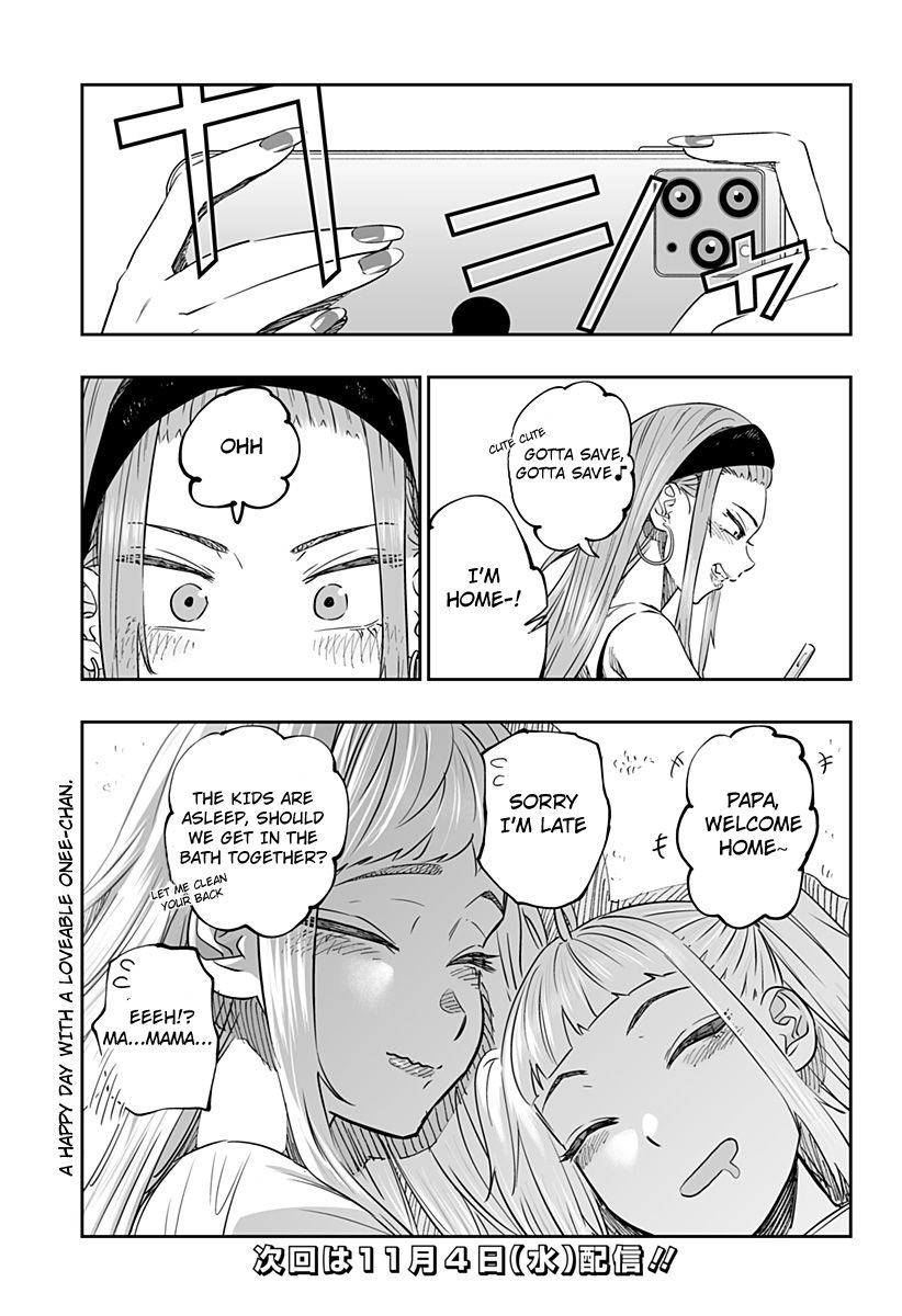 Page 15 of Chapter 39
