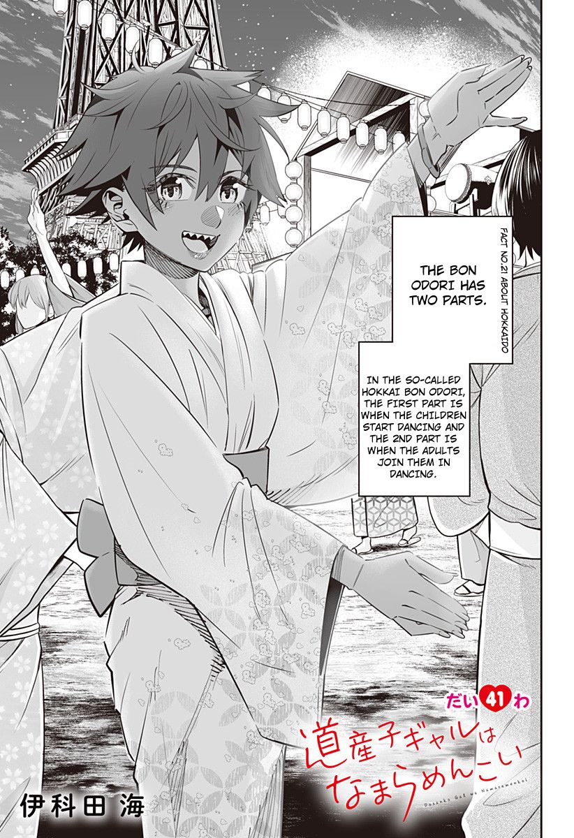 Page 1 of Chapter 41