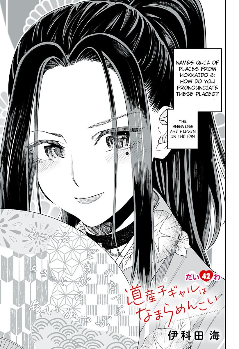 Page 1 of Chapter 42