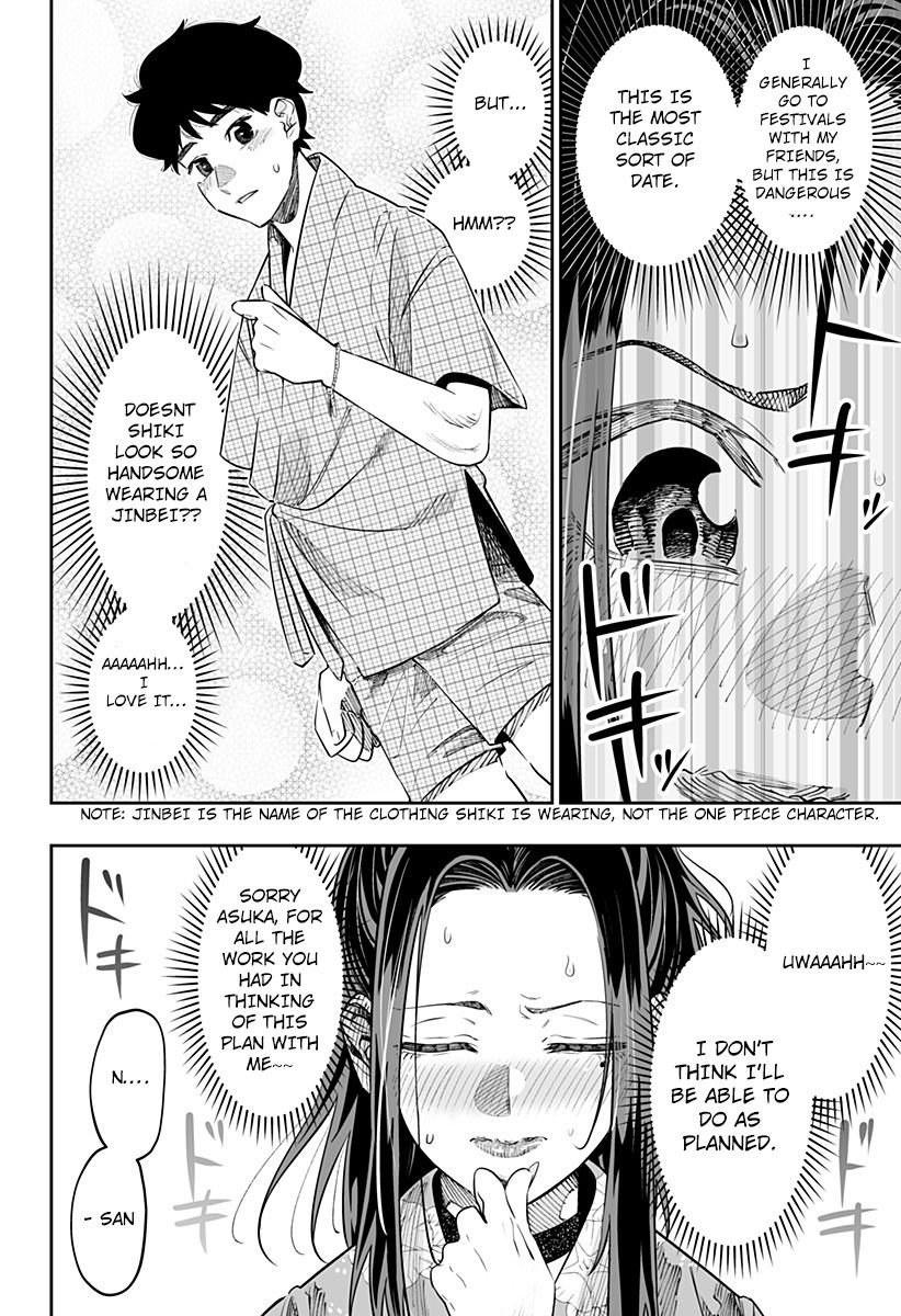 Page 4 of Chapter 42
