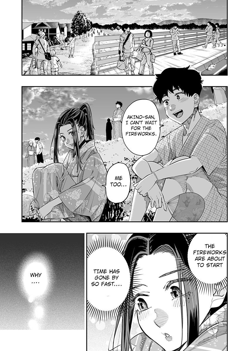 Page 11 of Chapter 42