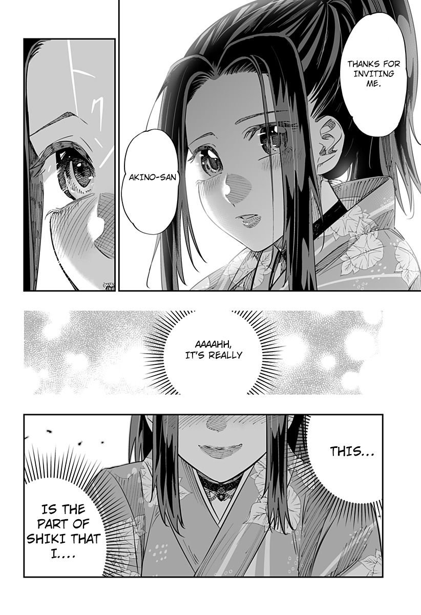 Page 14 of Chapter 42