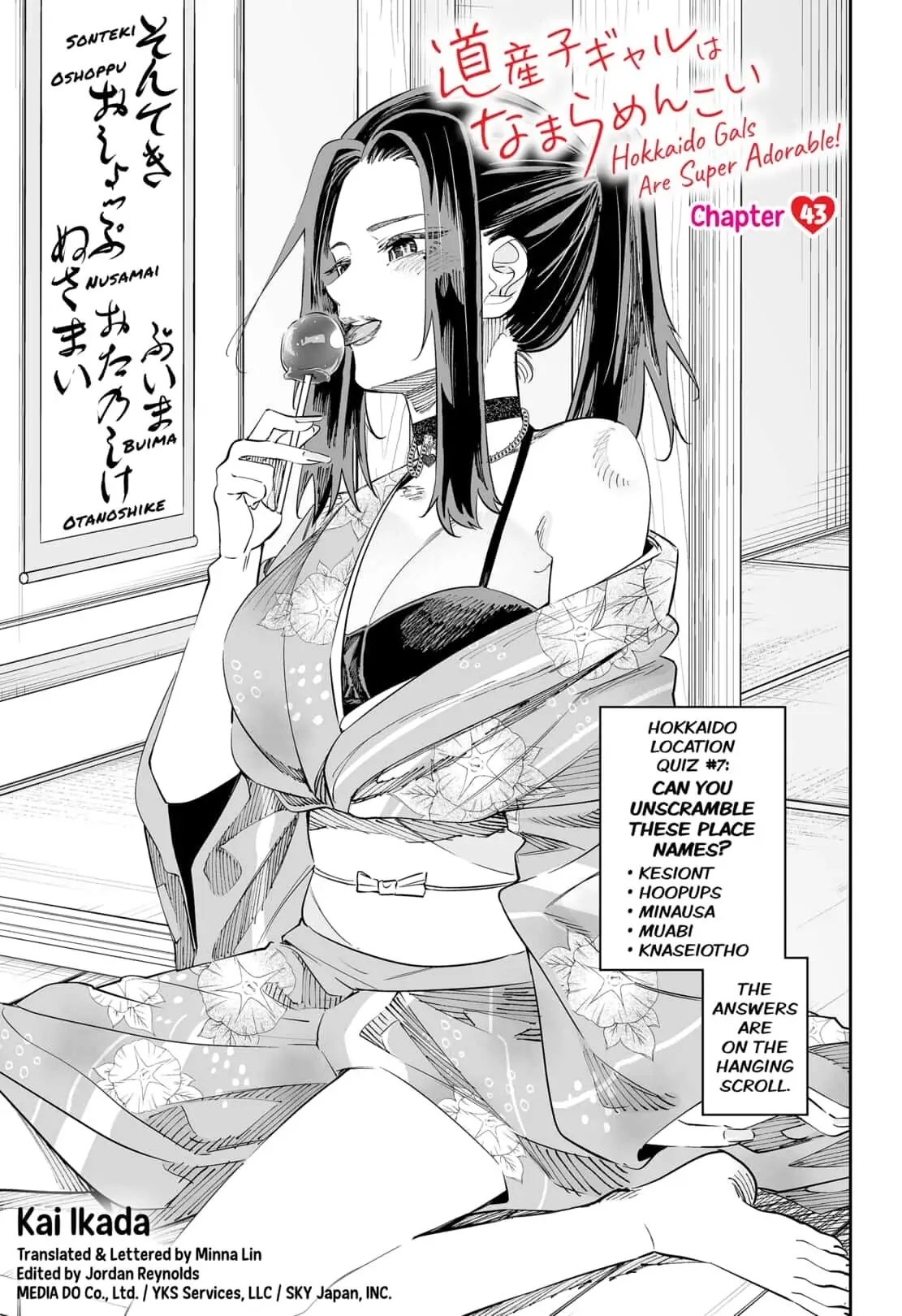 Page 1 of Chapter 43