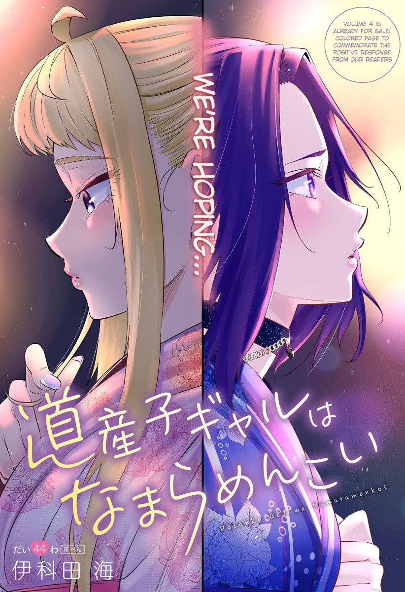 Page 1 of Chapter 44.1