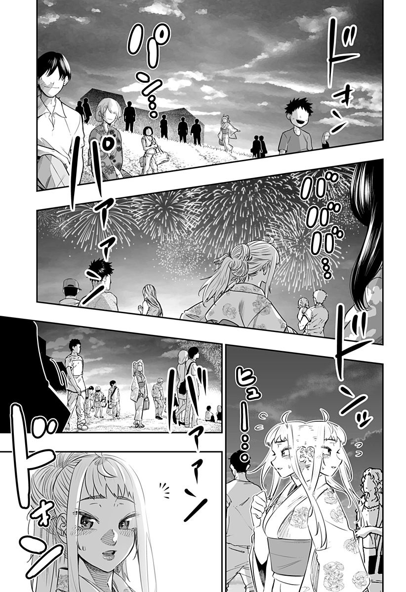 Page 5 of Chapter 44.2