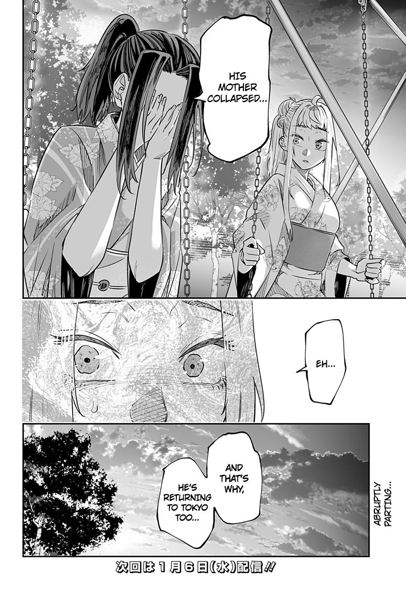 Page 12 of Chapter 44.2