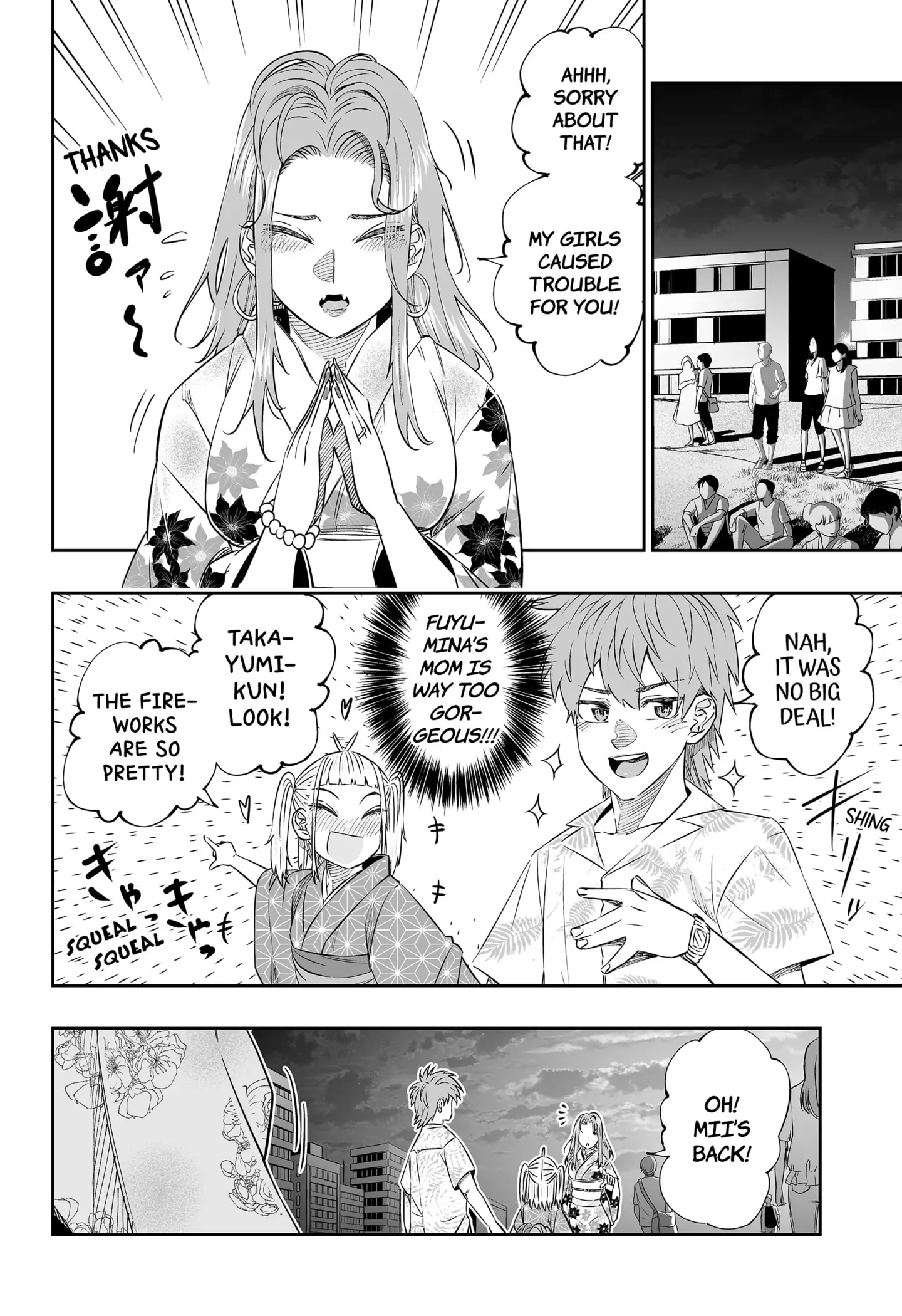 Page 8 of Chapter 44.5