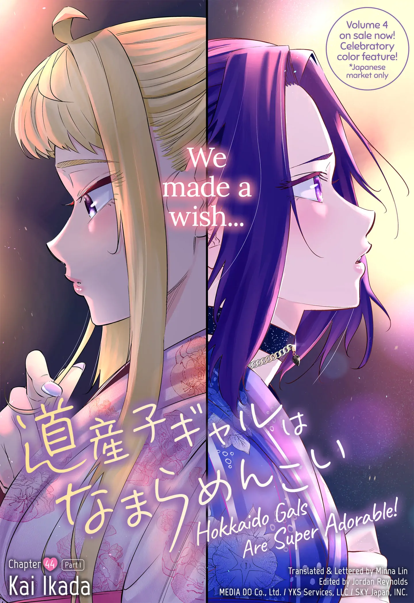 Page 1 of Chapter 44