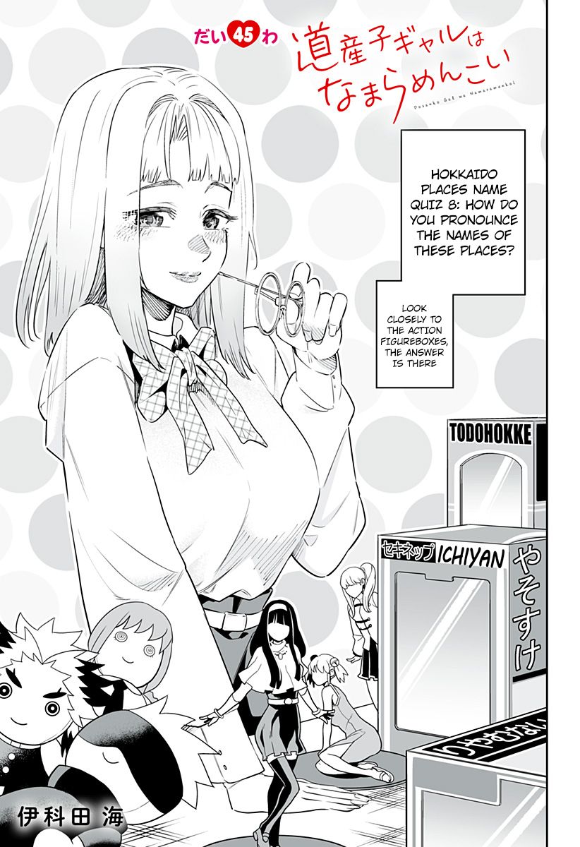 Page 1 of Chapter 45