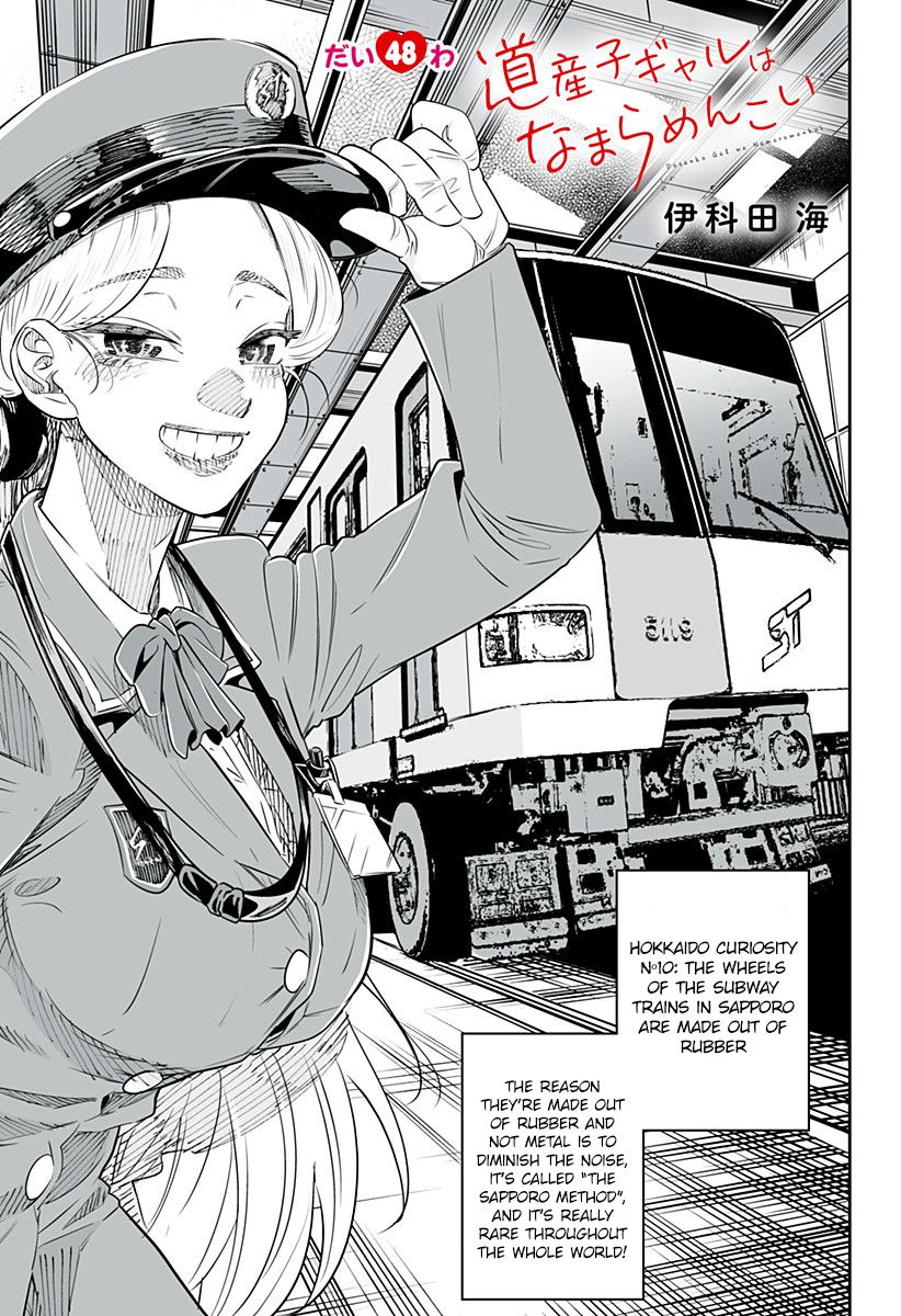 Page 1 of Chapter 48