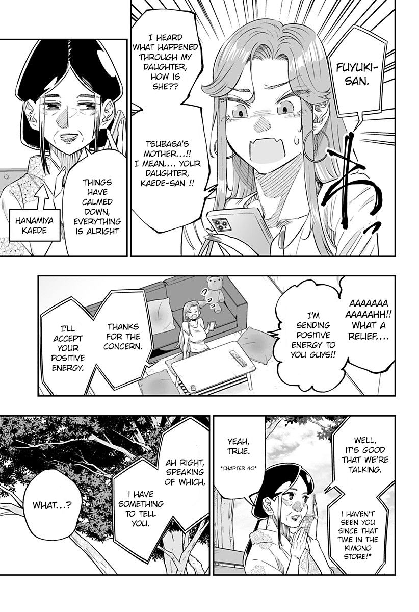 Page 3 of Chapter 48