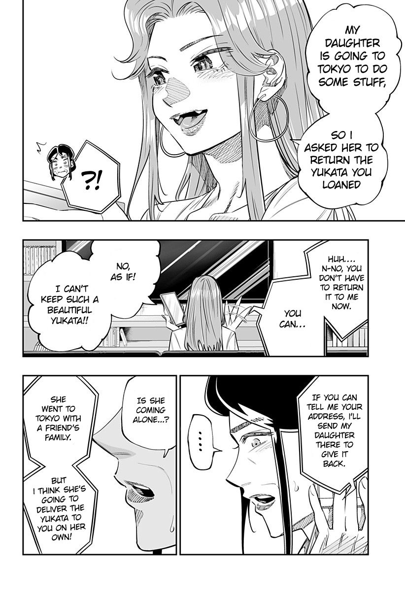 Page 4 of Chapter 48