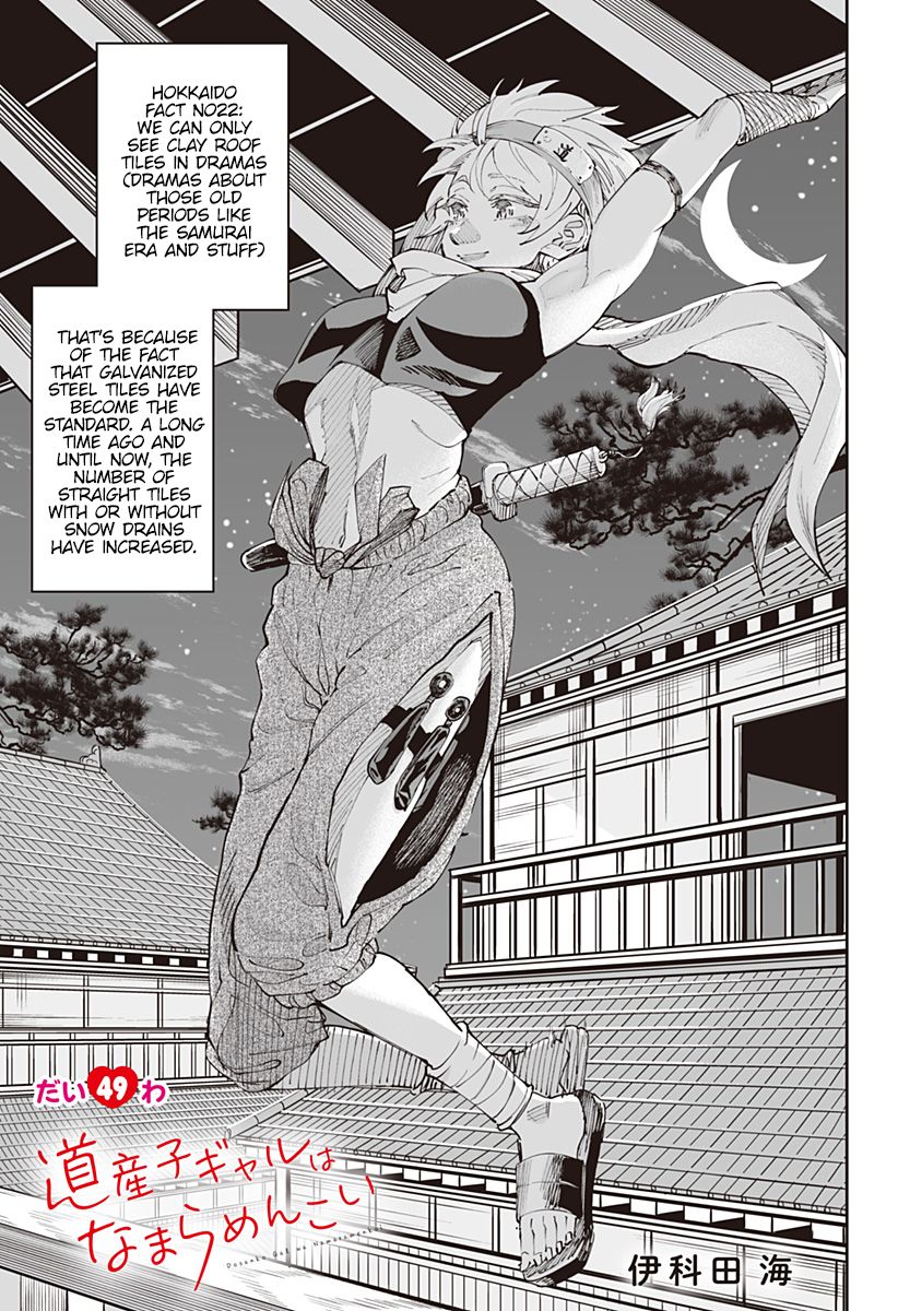 Page 1 of Chapter 49