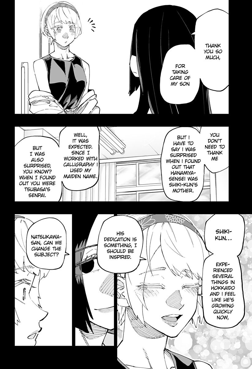 Page 12 of Chapter 49