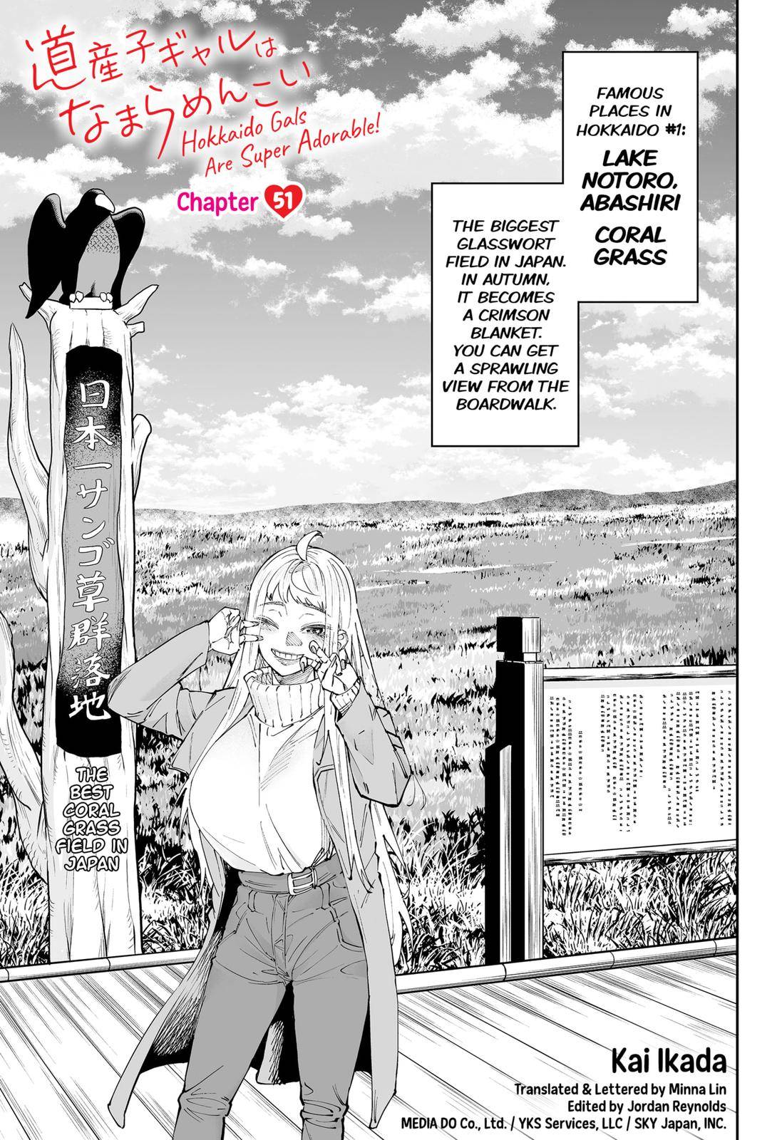 Page 1 of Chapter 51